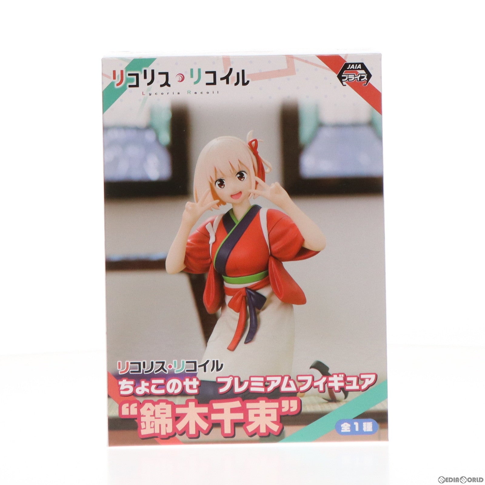 【中古即納】[FIG] 錦木千束(にしきぎちさと) リコリス・リコイル ちょこのせプレミアムフィギュア『錦木千束』 プライズ(1109921) セガ(20230220)