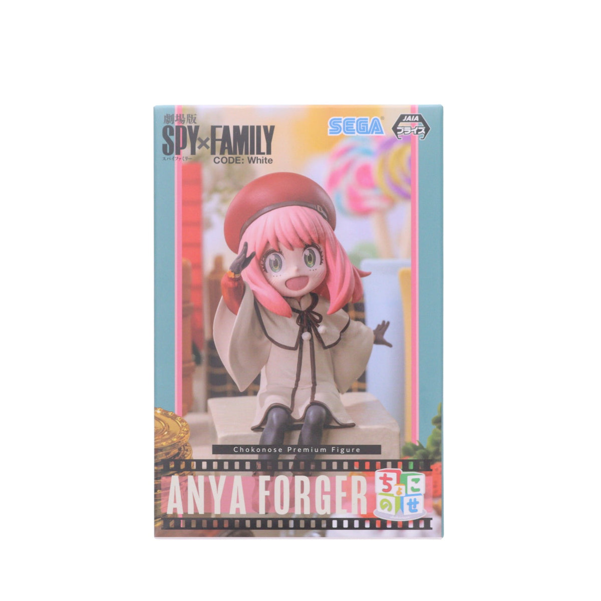 【中古即納】[FIG] アーニャ・フォージャー 劇場版 SPY×FAMILY CODE: White(スパイファミリー コードホワイト) ちょこのせプレミアムフィギュア(アーニャ・フォージャー)映画館におでかけ!! プライズ(1106327) セガ(20231231)