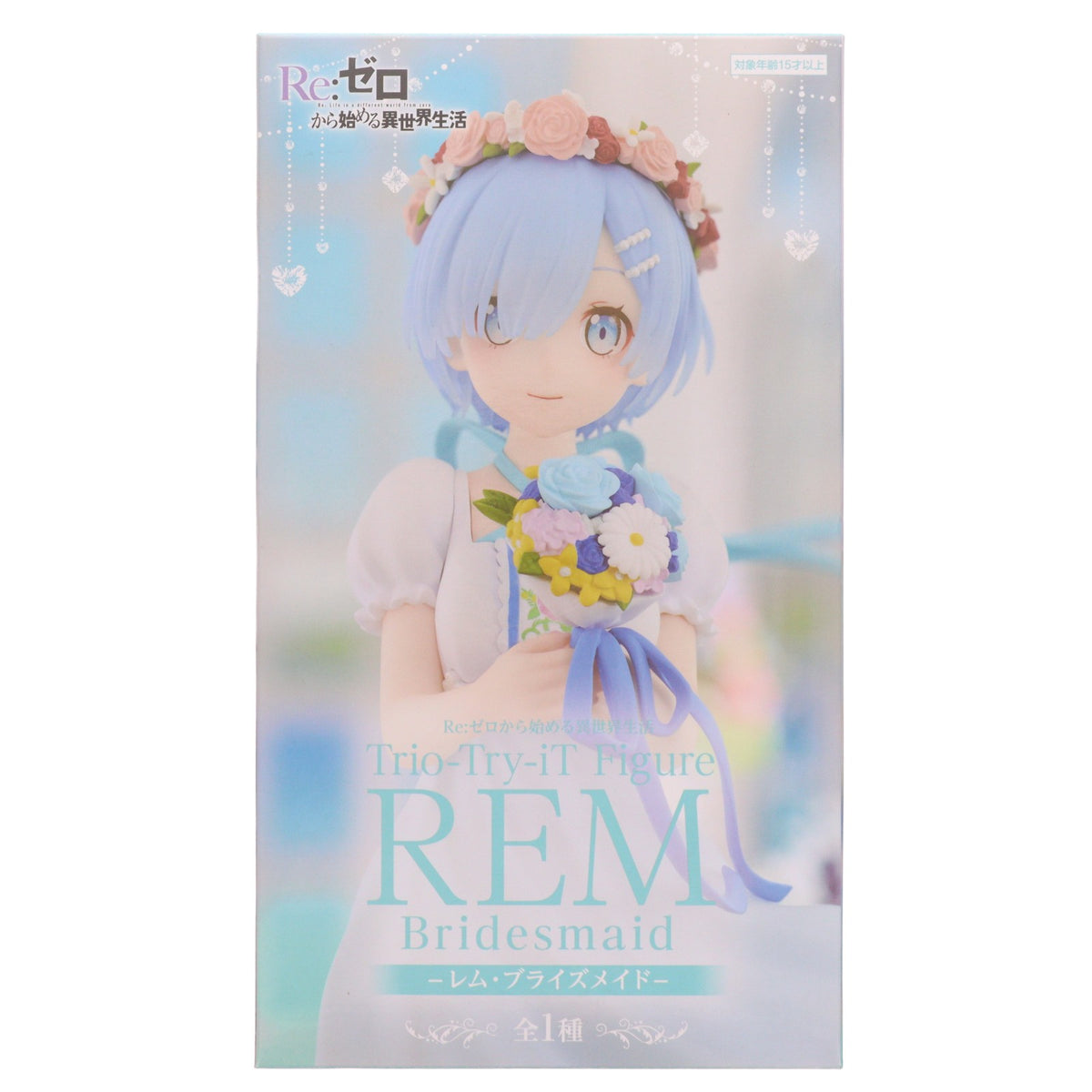 【中古即納】[FIG] レム Re:ゼロから始める異世界生活 Trio-Try-iT Figure-レム・ブライズメイド- フィギュア プライズ(AMU-PRZ16098) フリュー(20240120)