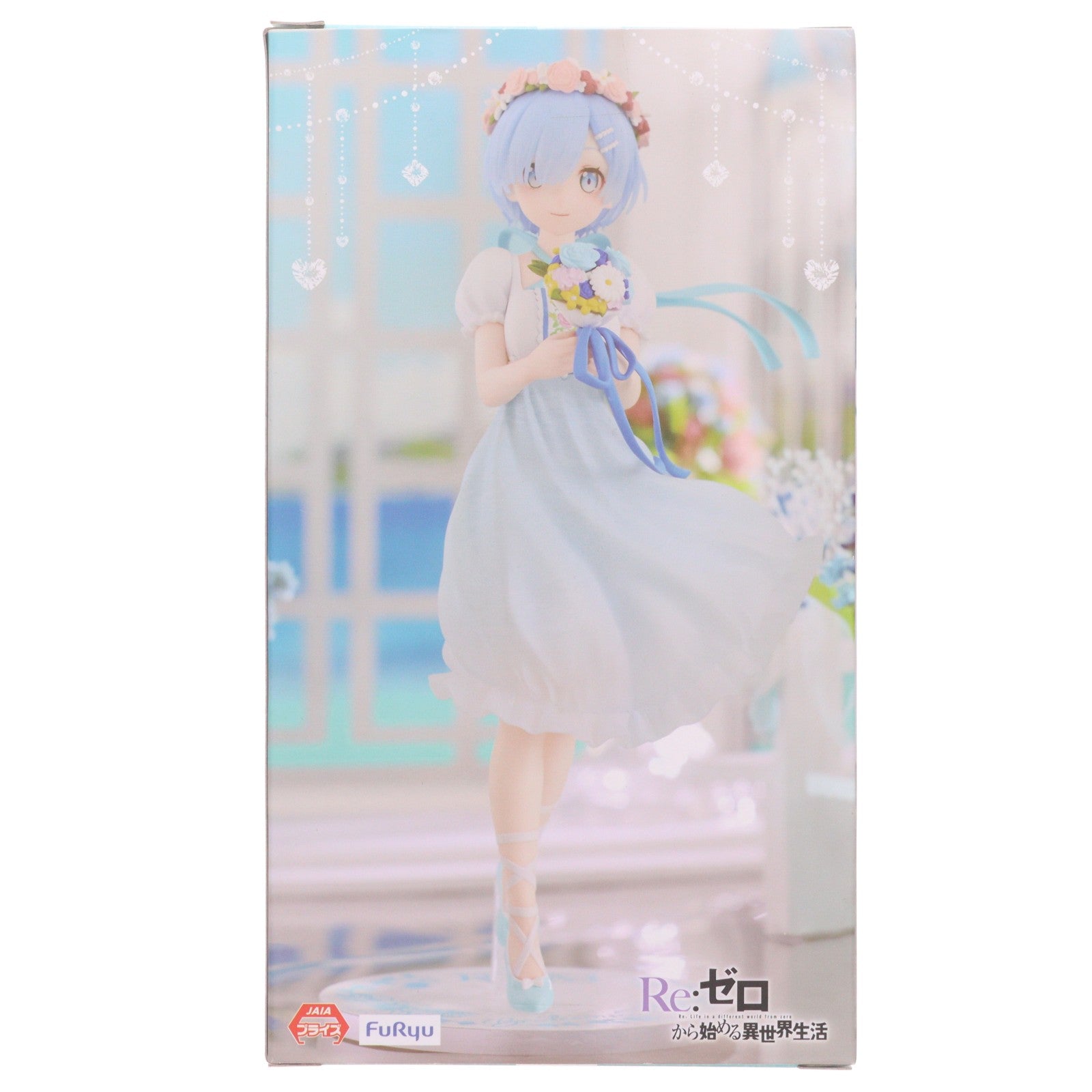 【中古即納】[FIG] レム Re:ゼロから始める異世界生活 Trio-Try-iT Figure-レム・ブライズメイド- フィギュア プライズ(AMU-PRZ16098) フリュー(20240120)