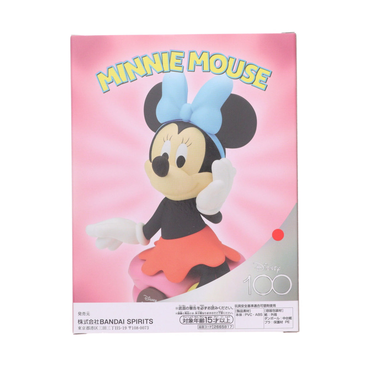 【中古即納】[FIG] ミニーマウス ディズニーキャラクターズ ソフビフィギュア -MINNIE MOUSE- Disney100周年ver. プライズ(2665817) バンプレスト(20231120)