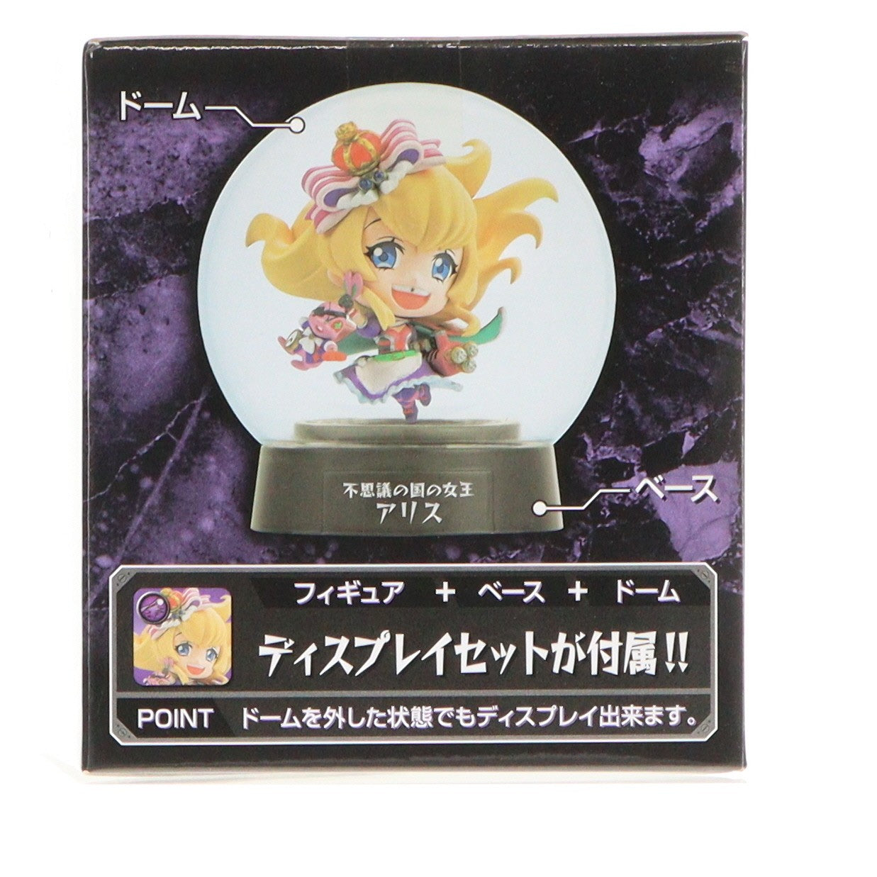 【中古即納】[FIG] 不思議の国の女王 アリス モンスターストライク ストライクこれくしょん Vol.4 フィギュア プライズ(E71763) エイコー(20170320)
