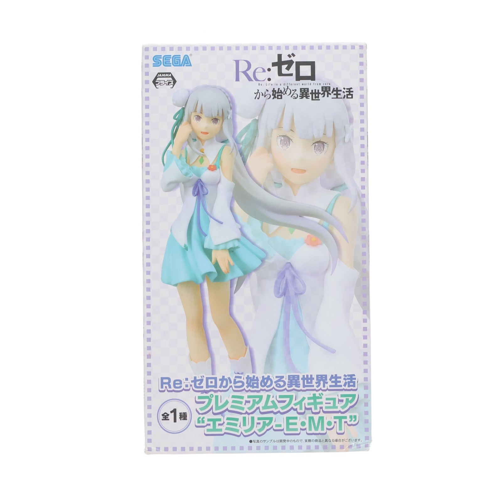 【中古即納】[FIG] エミリア エミリア-E・M・T Re:ゼロから始める異世界生活 プレミアムフィギュア プライズ(1020412) セガ(20170930)