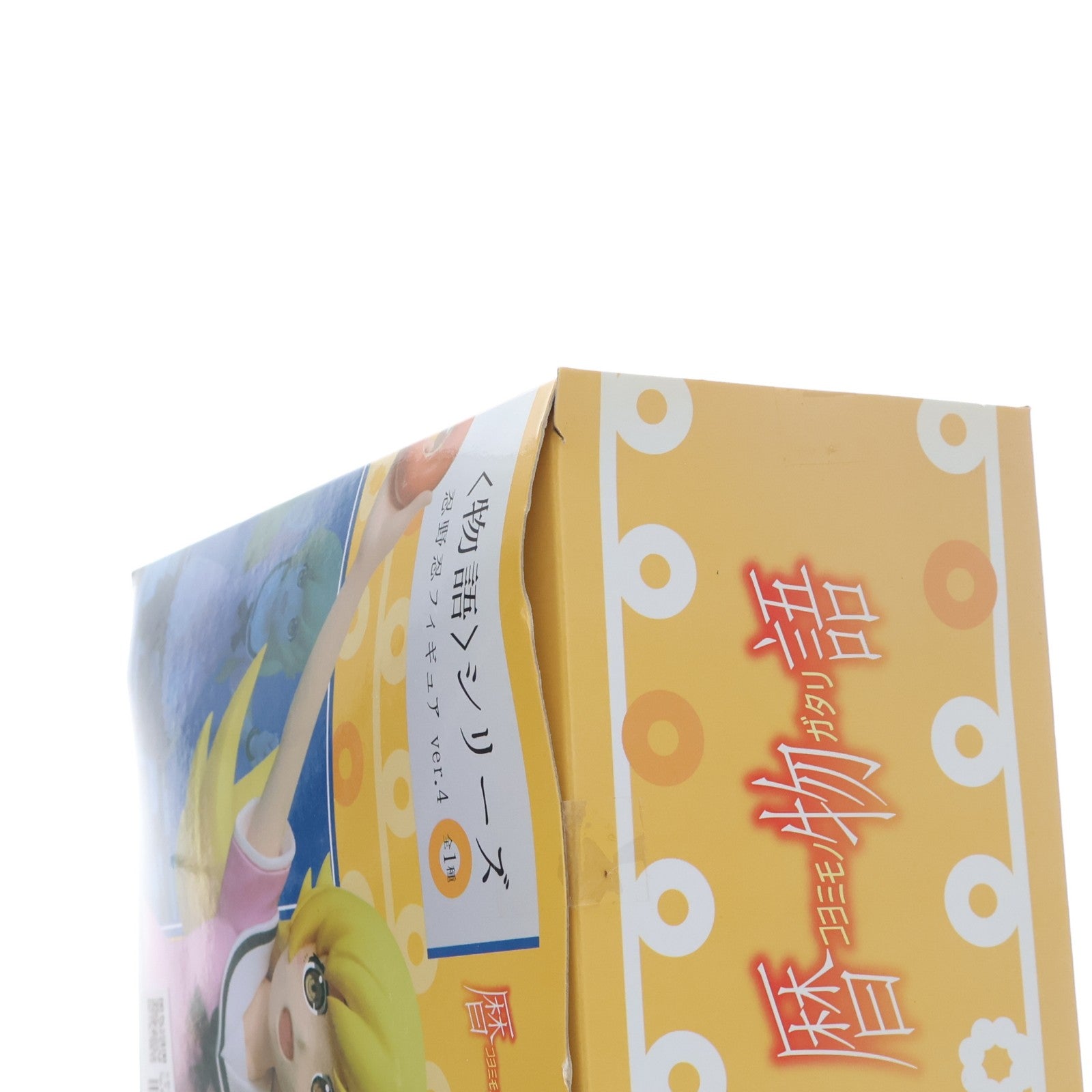 【中古即納】[FIG] 忍野忍(おしのしのぶ) フィギュアver.4 物語シリーズ プライズ(459955100) タイトー(20161231)