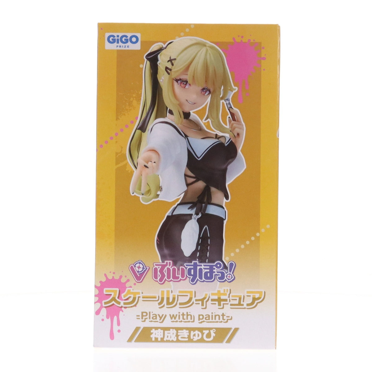 【中古即納】[FIG] GiGO限定 神成きゅぴ(かみなりきゅぴ) ぶいすぽっ!スケールフィギュア -Play with paint- vol.7 プライズ フクヤ(20251127)
