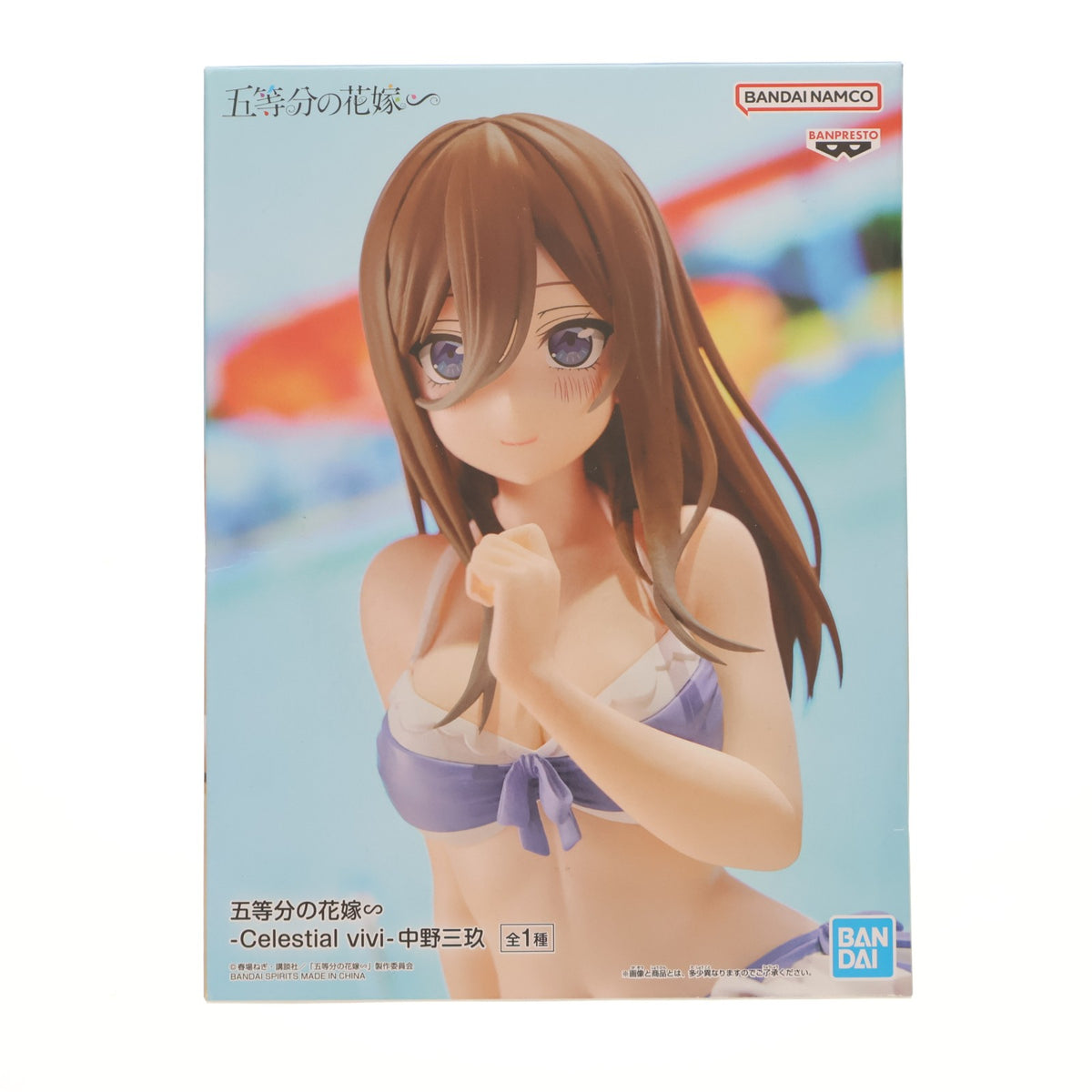【中古即納】[FIG] 中野三玖(なかのみく) 五等分の花嫁∽ -Celestial vivi-中野三玖 フィギュア プライズ(2691342) バンプレスト(20240531)