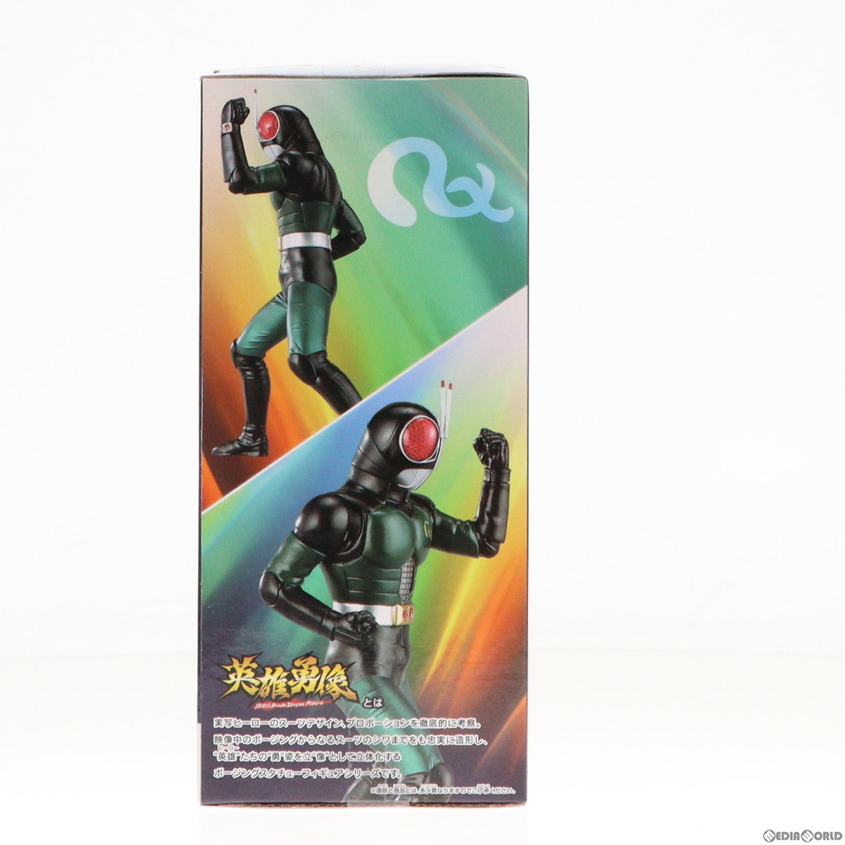 【中古即納】[FIG] 英雄勇像 仮面ライダーBLACK(ブラック) RX フィギュア プライズ(2689473) バンプレスト(20240229)
