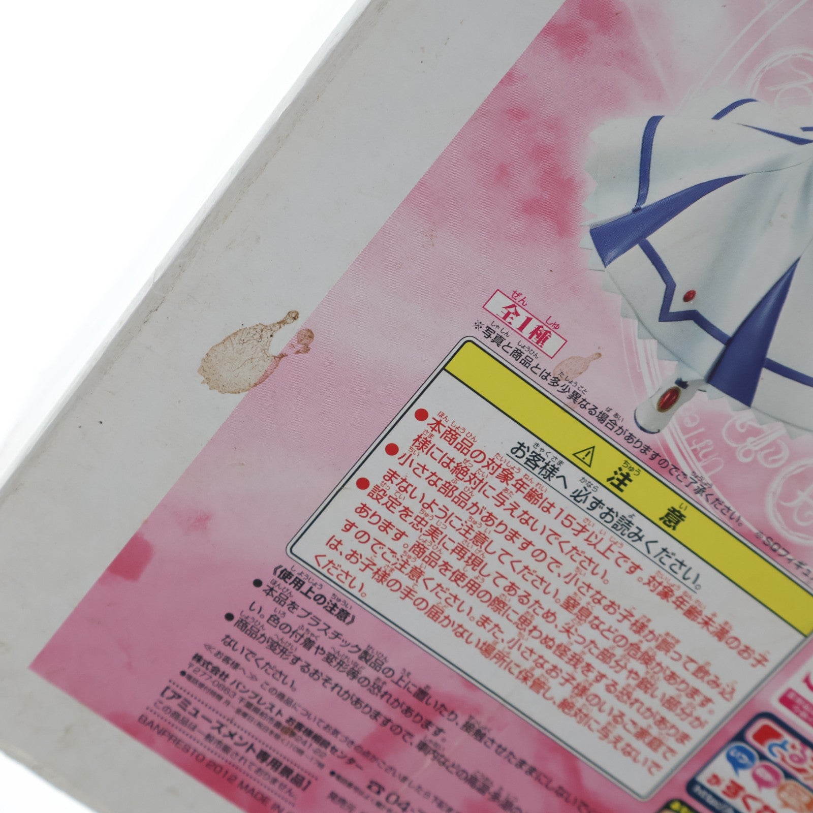 【中古即納】[FIG] 高町なのは(たかまちなのは) 魔法少女リリカルなのは The MOVIE 1st SQ フィギュア プライズ(47769) バンプレスト(20120220)
