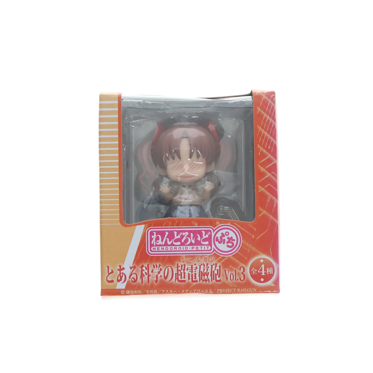 【中古即納】[FIG] ねんどろいどぷち 白井黒子(しらいくろこ) とある科学の超電磁砲 Vol.3 可動フィギュア プライズ セガ(20110831)