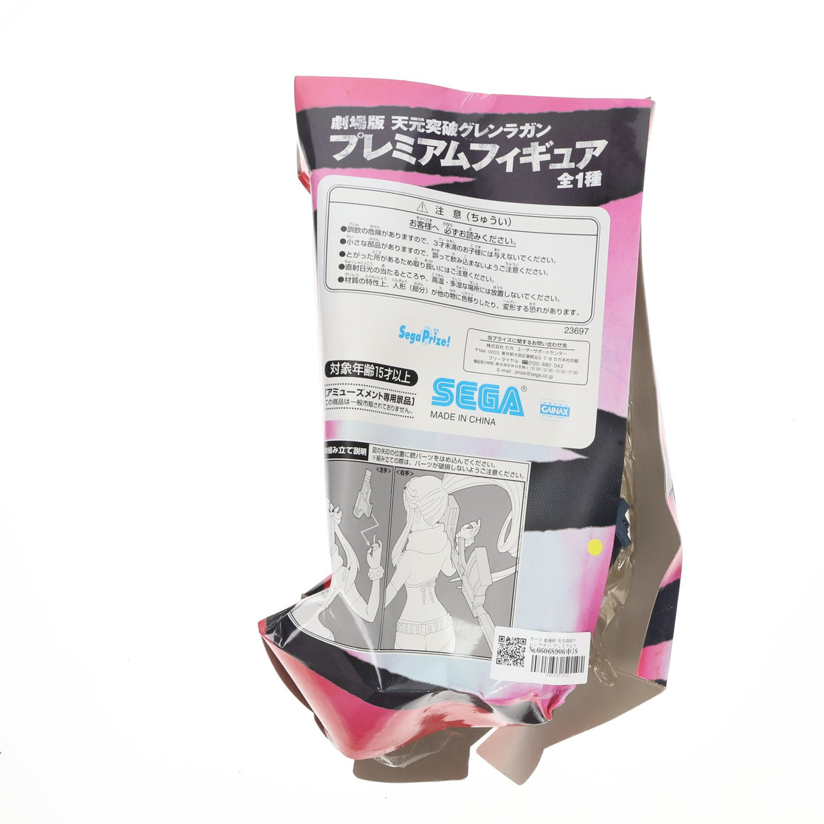 【中古即納】[FIG] ヨーコ 劇場版 天元突破グレンラガン プレミアムフィギュア Ver.1.5 プライズ(25902) セガ(20130831)