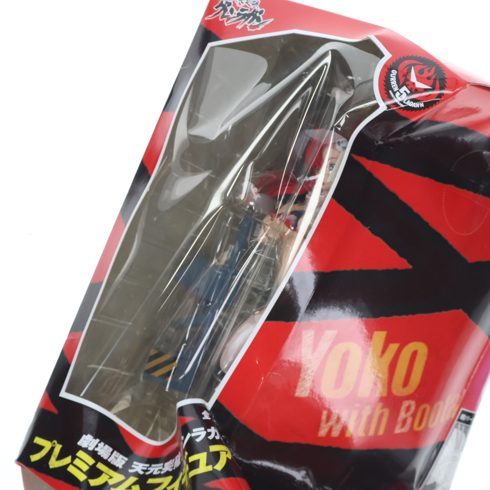 【中古即納】[FIG] ヨーコ 劇場版 天元突破グレンラガン プレミアムフィギュア Ver.1.5 プライズ(25902) セガ(20130831)