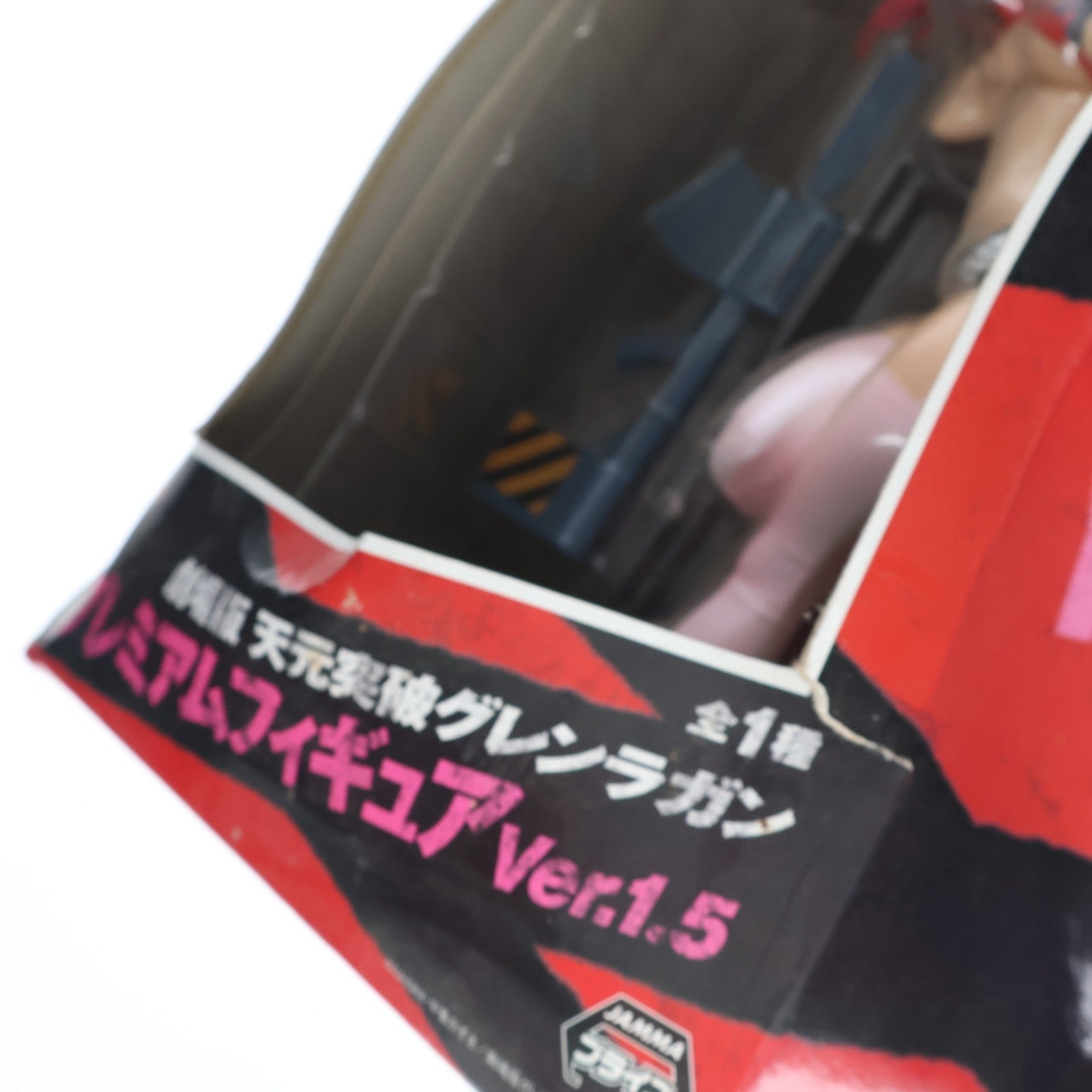 【中古即納】[FIG] ヨーコ 劇場版 天元突破グレンラガン プレミアムフィギュア Ver.1.5 プライズ(25902) セガ(20130831)
