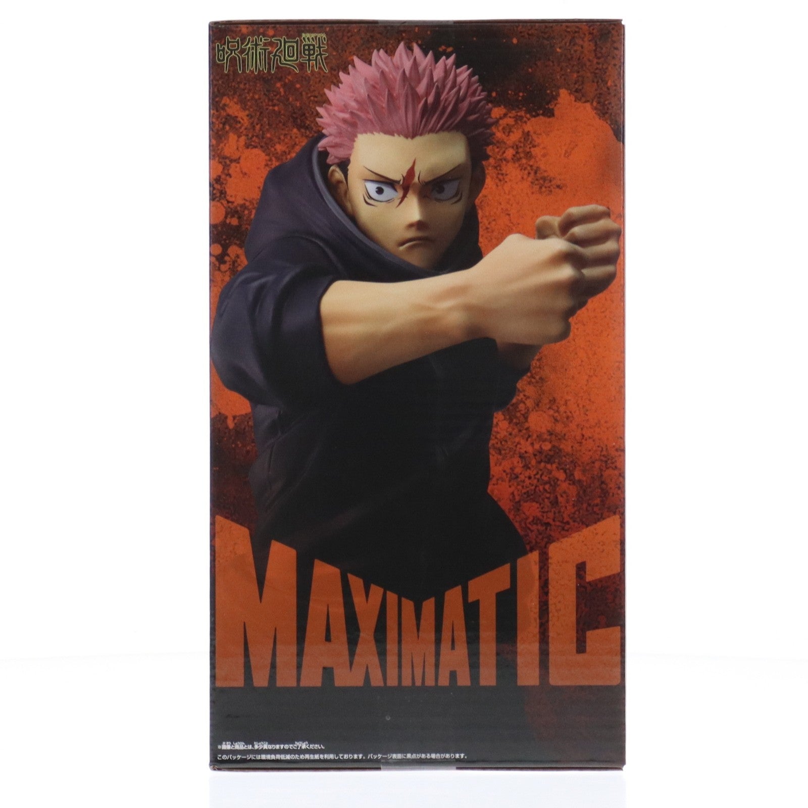 【中古即納】[FIG] 虎杖悠仁(いたどりゆうじ) 呪術廻戦 MAXIMATIC YUJI ITADORI-死滅回游- フィギュア プライズ(2793982) バンプレスト(20260127)