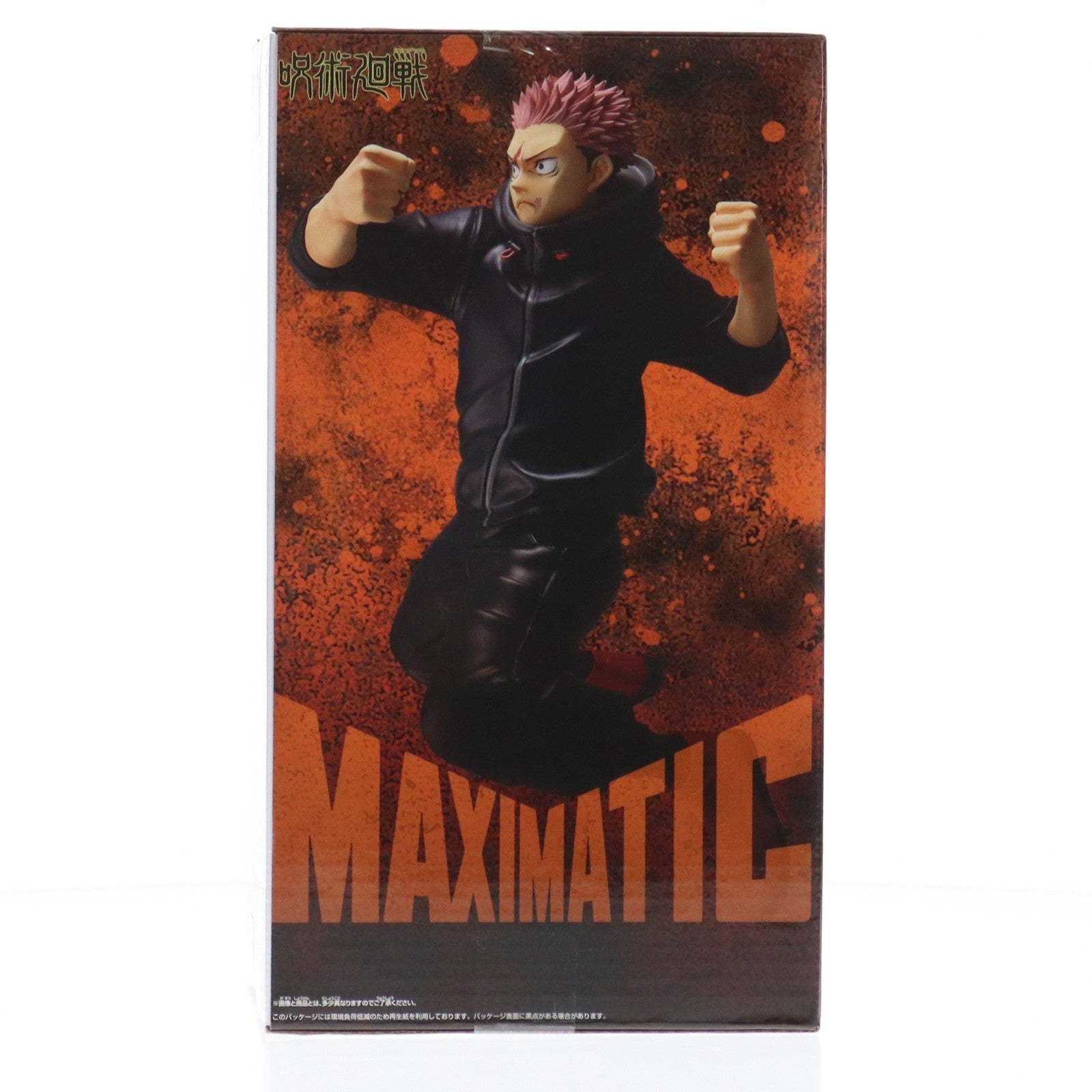 【中古即納】[FIG] 虎杖悠仁(いたどりゆうじ) 呪術廻戦 MAXIMATIC YUJI ITADORI-死滅回游- フィギュア プライズ(2793982) バンプレスト(20260127)