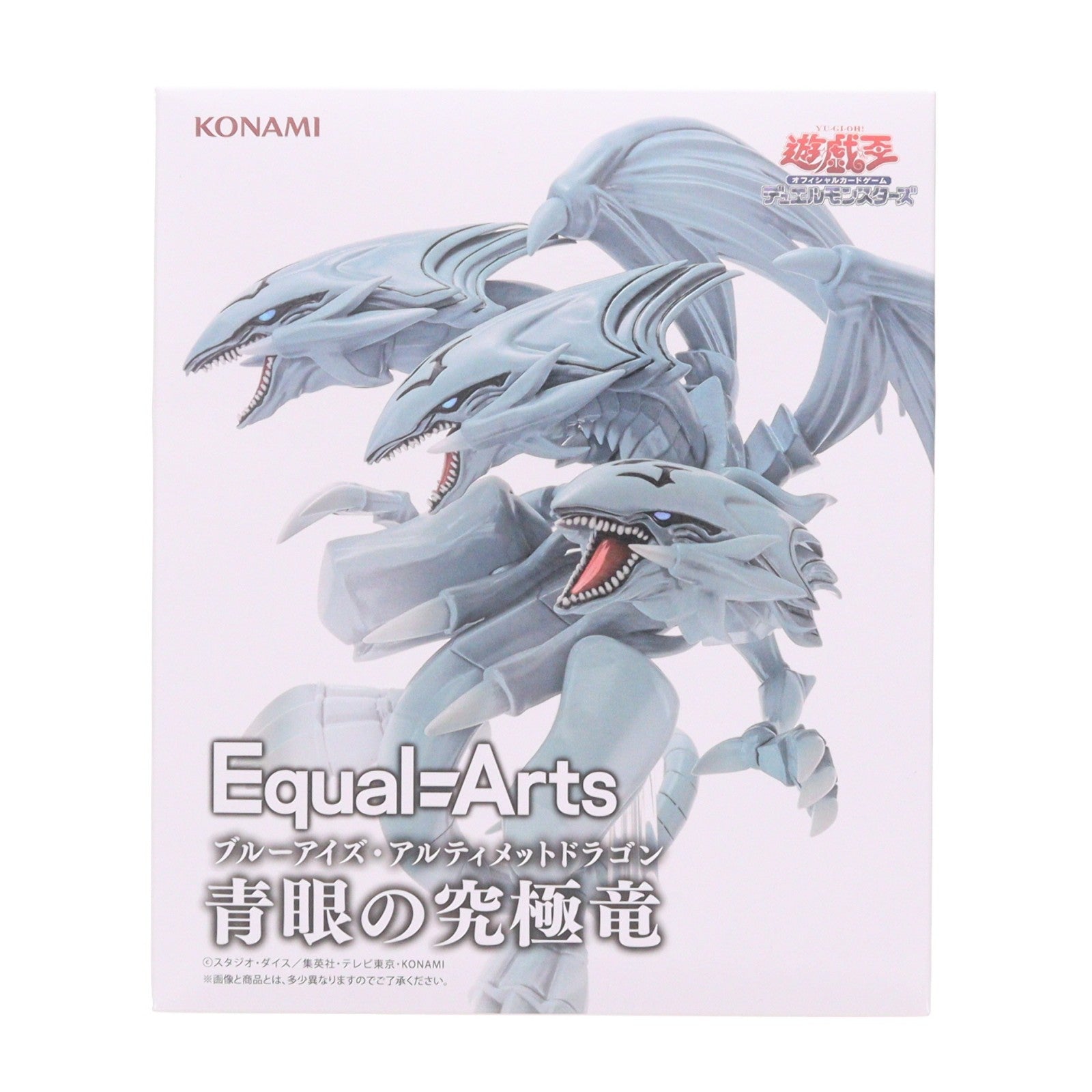 【中古即納】[FIG] 青眼の究極竜(ブルーアイズ・アルティメット・ドラゴン) 遊☆戯☆王デュエルモンスターズ Equal Arts フィギュア プライズ コナミ(20250328)