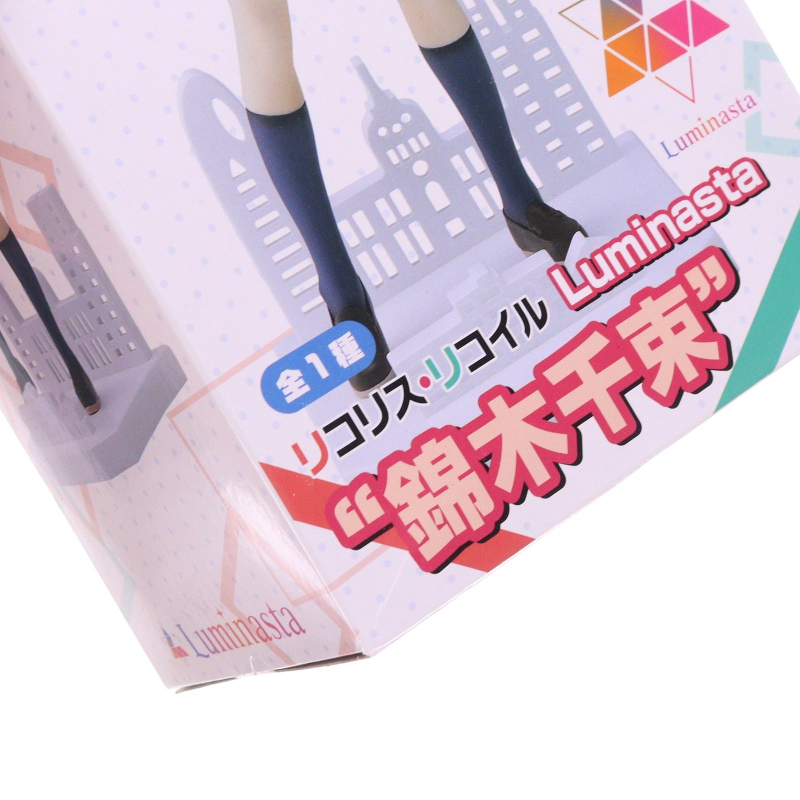 【中古即納】[FIG] 錦木千束(にしきぎちさと) リコリス・リコイル Luminasta『錦木千束』 フィギュア プライズ(1109915) セガ(20230430)
