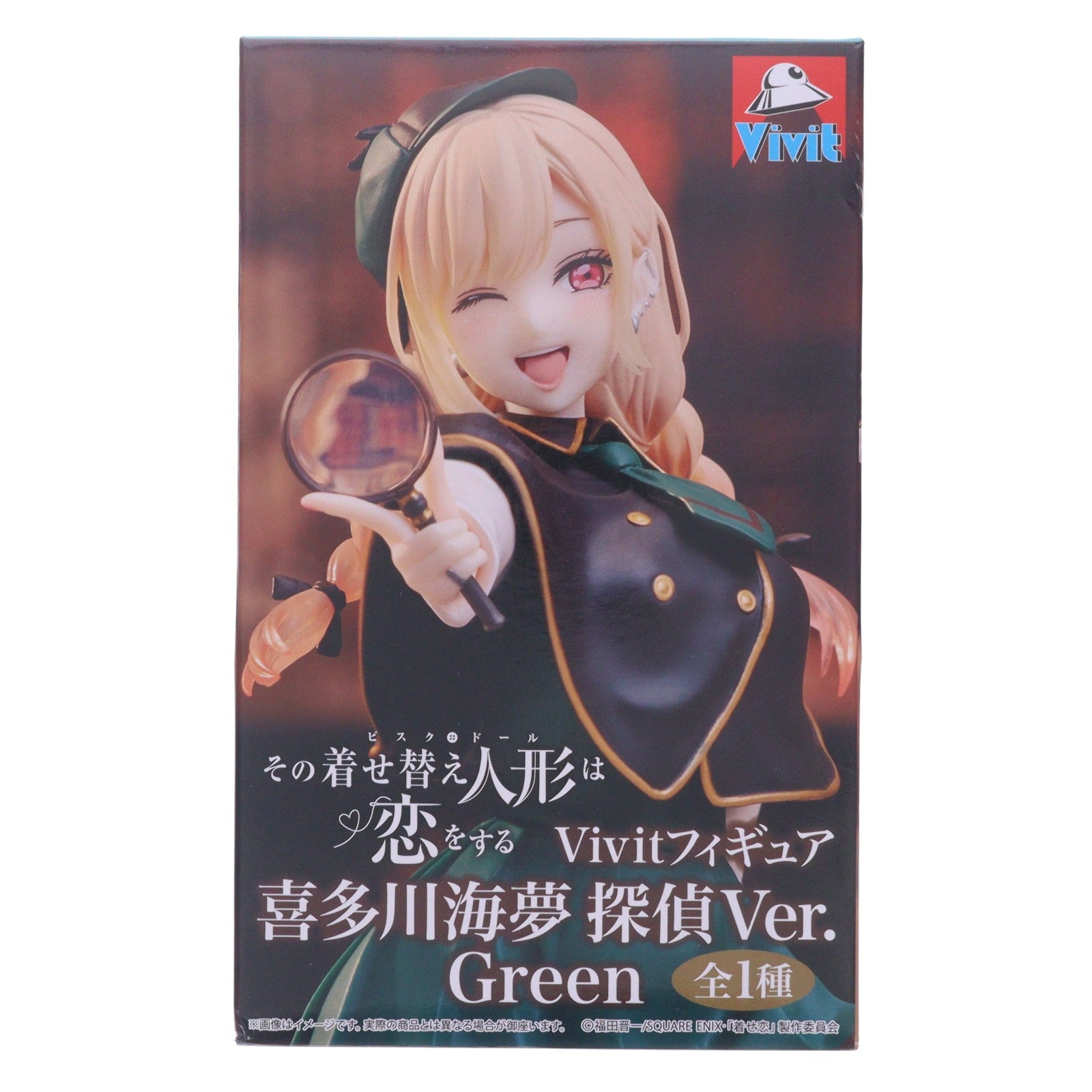 【中古即納】[FIG] 喜多川海夢(きたがわまりん) 探偵Ver.Green その着せ替え人形は恋をする Vivitフィギュア 喜多川海夢 探偵Ver.Green プライズ(SS17182) システムサービス(20260821)