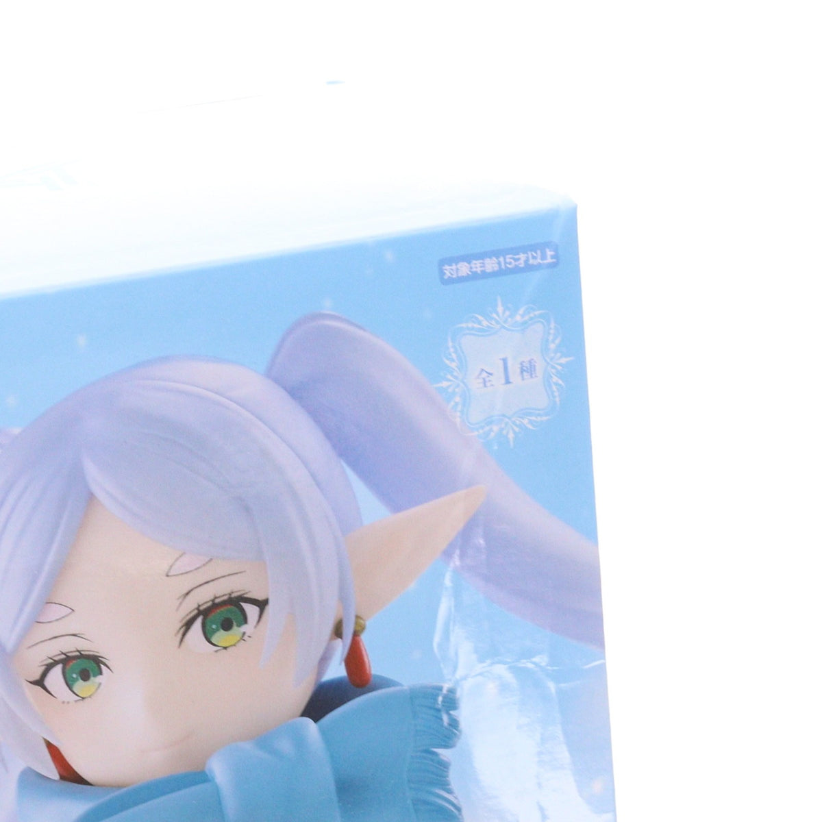 【中古即納】[FIG] フリーレン 葬送のフリーレン Trio-Try-iT Figure-フリーレン- フィギュア プライズ(AMU-PRZ19209) フリュー(20250910)