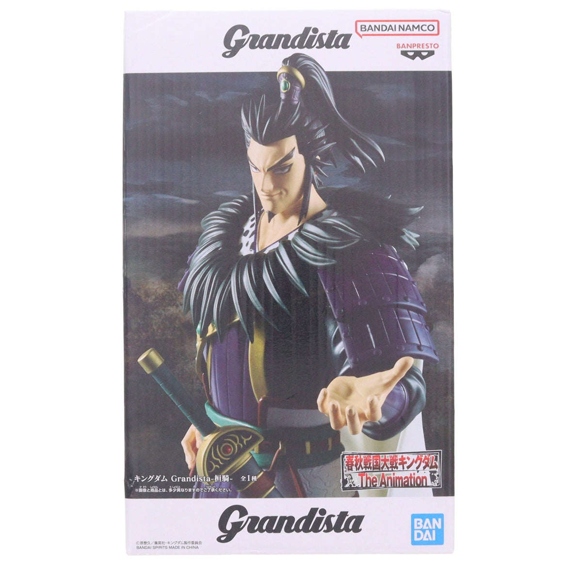 【中古即納】[FIG] 桓騎(かんき) キングダム Grandista-桓騎- フィギュア プライズ(2824756) バンプレスト(20260527)