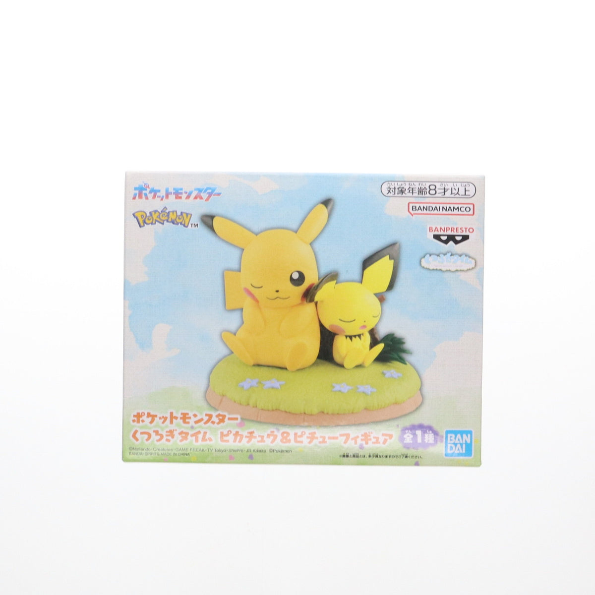【中古即納】[FIG] ピカチュウ&ピチュー ポケットモンスター くつろぎタイム ピカチュウ&ピチューフィギュア プライズ(2488463) バンプレスト(20250311)