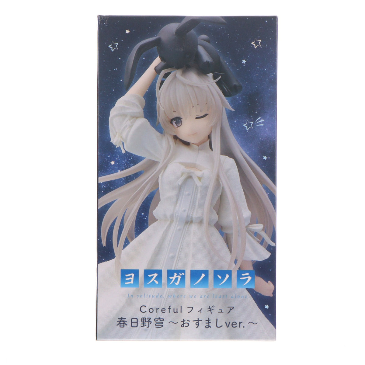 【中古即納】[FIG] 春日野穹(かすがのそら) ヨスガノソラ Coreful フィギュア 春日野穹～おすましver.～プライズ(451792700) タイトー(20240910)