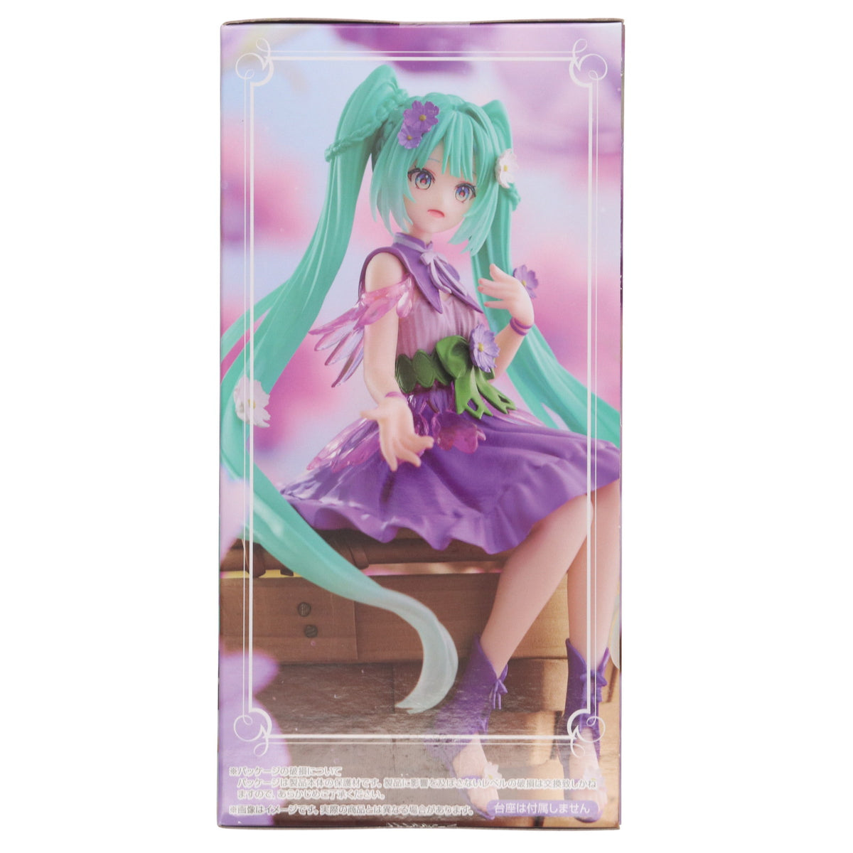 【中古即納】[FIG] 初音ミク VOCALOID(ボーカロイド) ぬーどるストッパーフィギュア Flower Fairy-紫のコスモス- フィギュア プライズ(AMU-PRZ19203) フリュー(20250910)