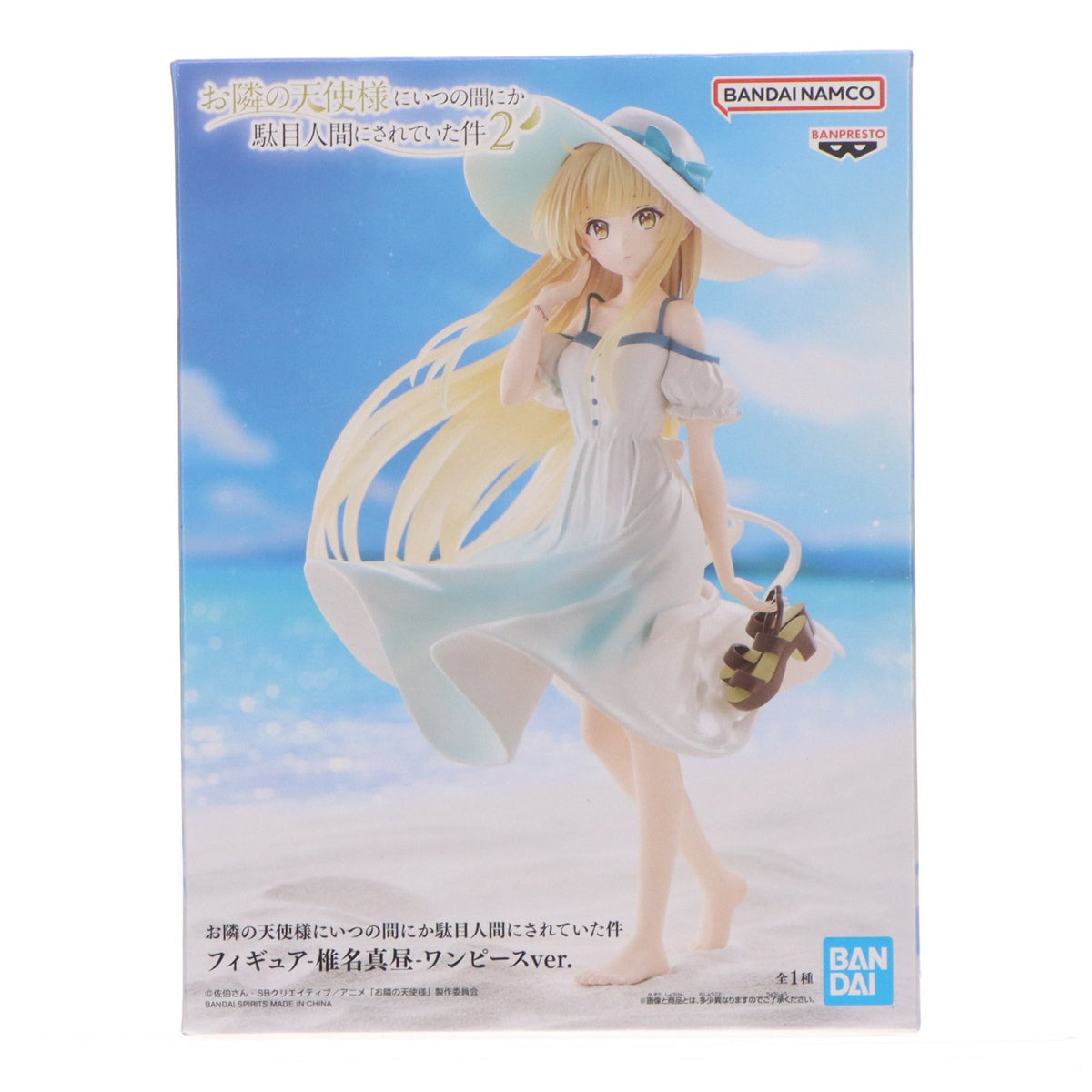 【中古即納】[FIG] 椎名真昼(しいなまひる) お隣の天使様にいつの間にか駄目人間にされていた件 フィギュア-椎名真昼-ワンピースver. プライズ(2765968) バンプレスト(20260408)