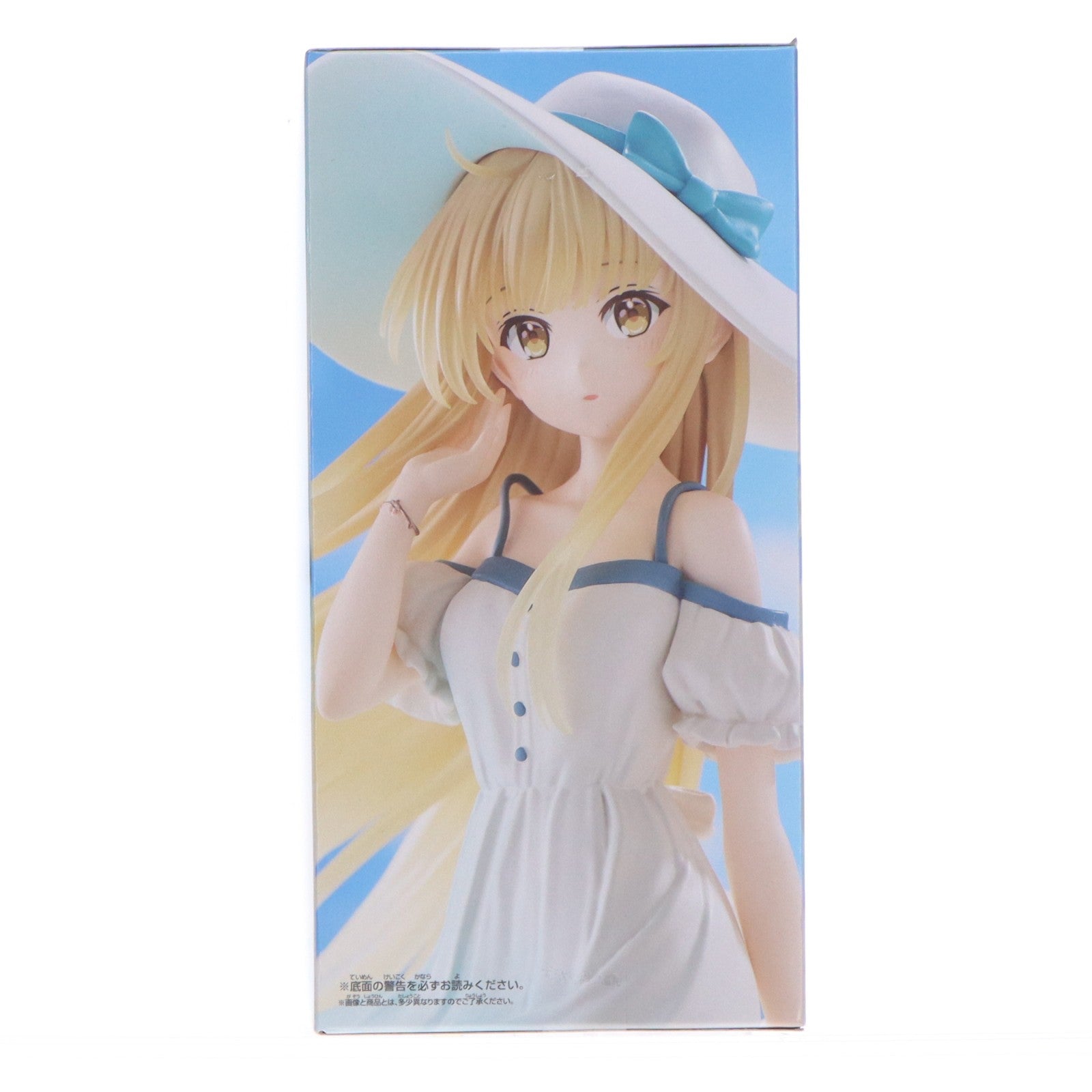 【中古即納】[FIG] 椎名真昼(しいなまひる) お隣の天使様にいつの間にか駄目人間にされていた件 フィギュア-椎名真昼-ワンピースver. プライズ(2765968) バンプレスト(20260408)