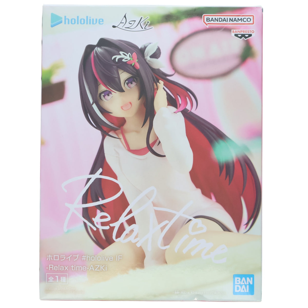 【中古即納】[FIG] AZKi(あずき) ホロライブ #hololive IF -Relax time-AZKi フィギュア プライズ(2767139) バンプレスト(20250729)