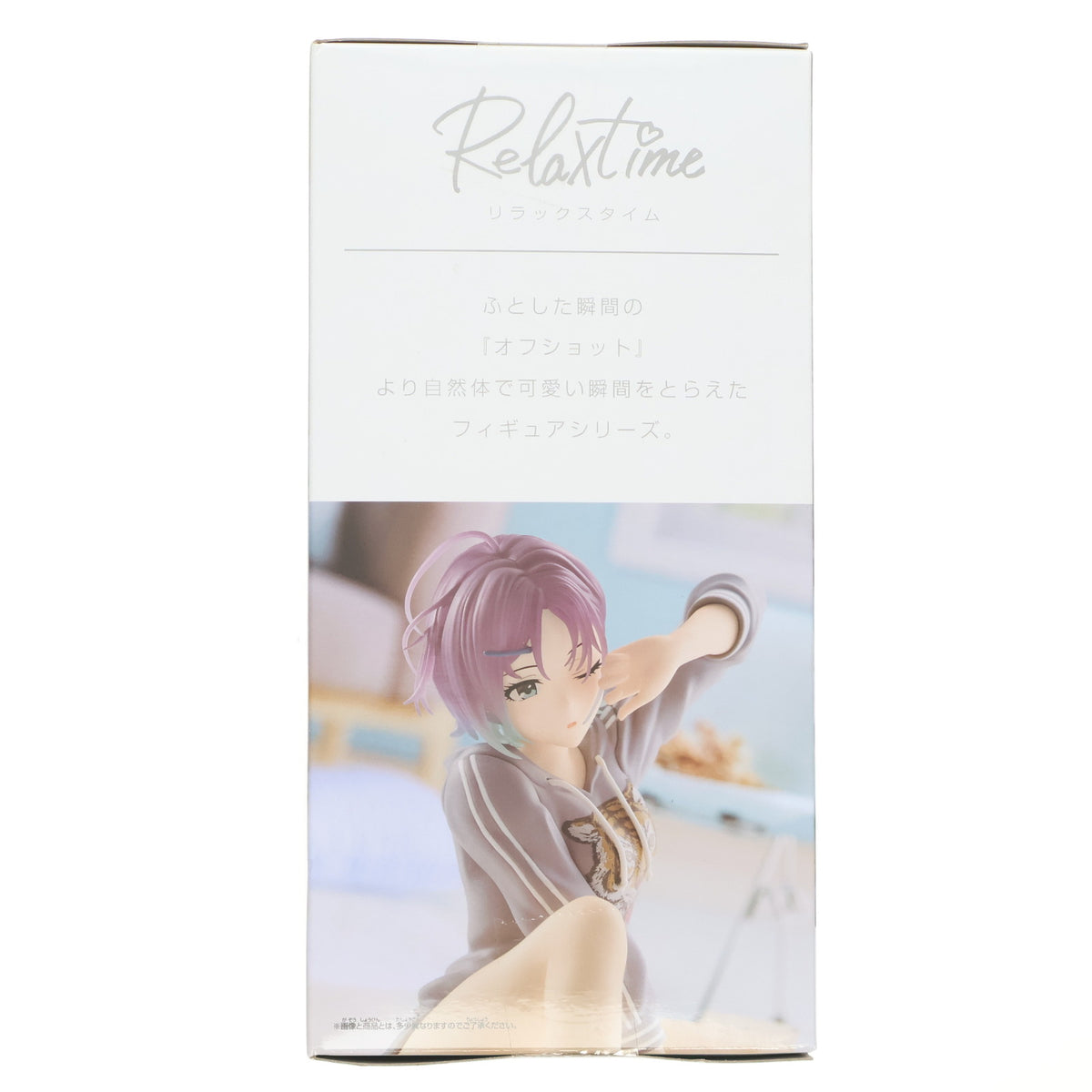 【中古即納】[FIG] 浅倉透(あさくらとおる) アイドルマスター シャイニーカラーズ -Relax time-浅倉透 フィギュア プライズ(2647160) バンプレスト(20230520)