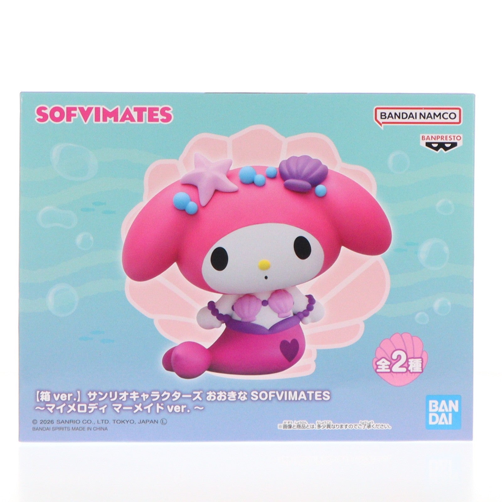 【中古即納】[FIG] マイメロディ A(ピンク) サンリオキャラクターズ おおきなSOFVIMATES～マイメロディ マーメイドver.～(箱ver.) ソフビフィギュア プライズ(2866205) バンプレスト(20260806)