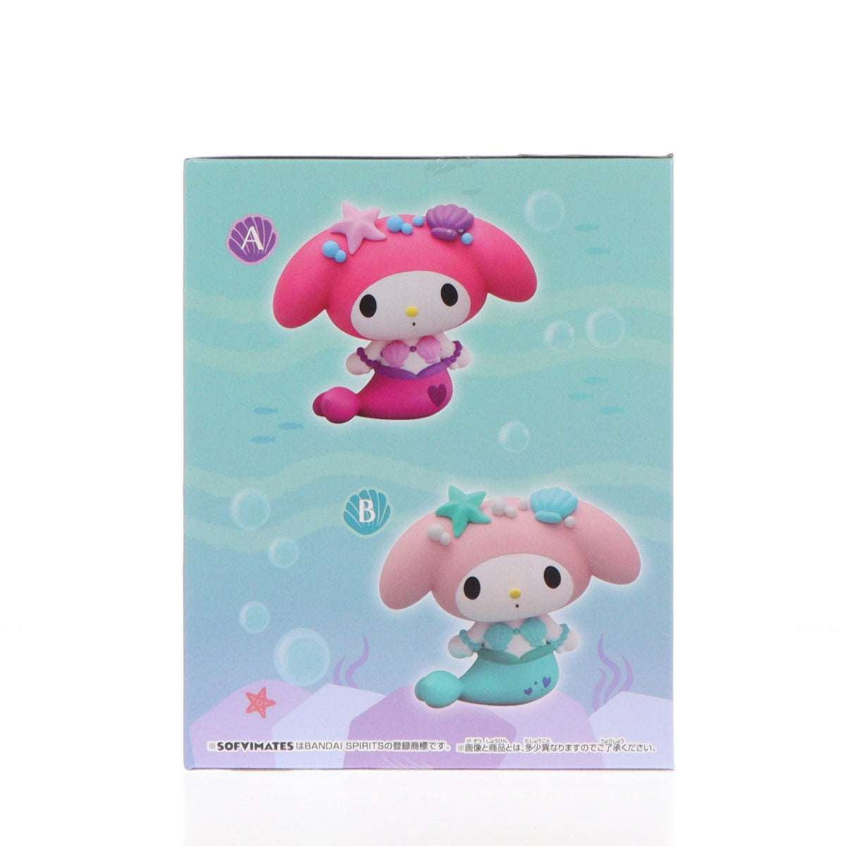 【中古即納】[FIG] マイメロディ A(ピンク) サンリオキャラクターズ おおきなSOFVIMATES～マイメロディ マーメイドver.～(箱ver.) ソフビフィギュア プライズ(2866205) バンプレスト(20260806)