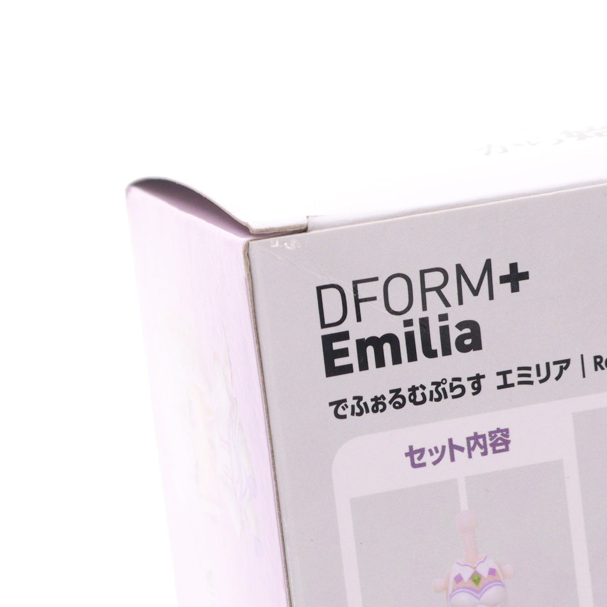 【中古即納】[FIG] でふぉるむぷらす エミリア Re:ゼロから始める異世界生活 フルアクションデフォルメフィギュア プライズ エルココ(20240620)