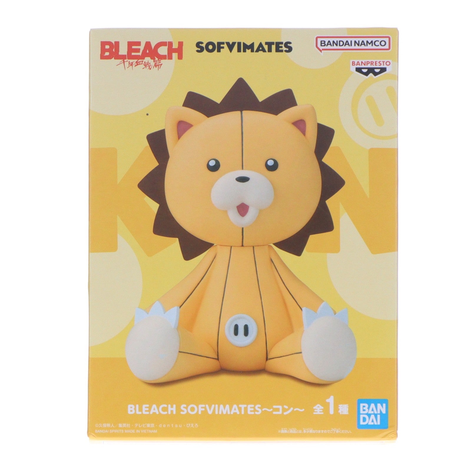 【中古即納】[FIG] コン BLEACH(ブリーチ) 千年血戦篇 SOFVIMATES～コン～ ソフビフィギュア プライズ(2727959) バンプレスト(20240831)