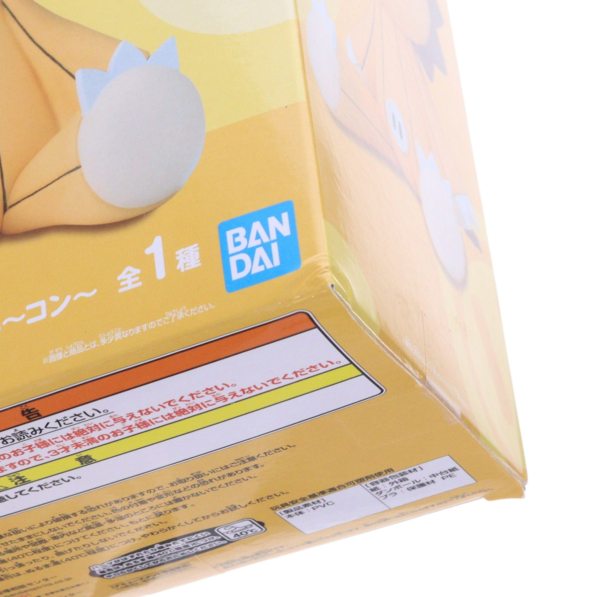 【中古即納】[FIG] コン BLEACH(ブリーチ) 千年血戦篇 SOFVIMATES～コン～ ソフビフィギュア プライズ(2727959) バンプレスト(20240831)