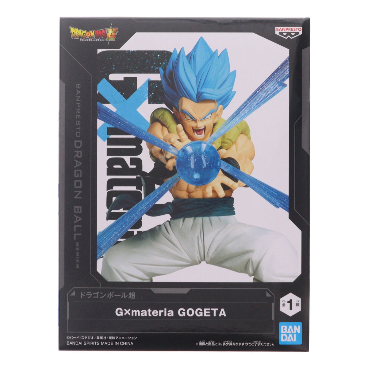 【中古即納】[FIG] 超サイヤ人ゴッド超サイヤ人ゴジータ ドラゴンボール超(スーパー) G×materia GOGETA フィギュア プライズ(2752068) バンプレスト(20260818)