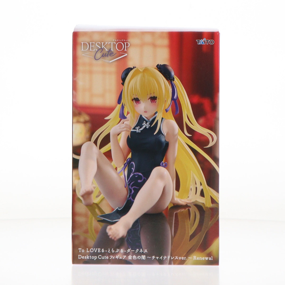 【中古即納】[FIG] 金色の闇(こんじきのやみ) To LOVEる-とらぶる-ダークネス Desktop Cute フィギュア 金色の闇～チャイナドレスver.～Renewal プライズ(452027900) タイトー(20260425)