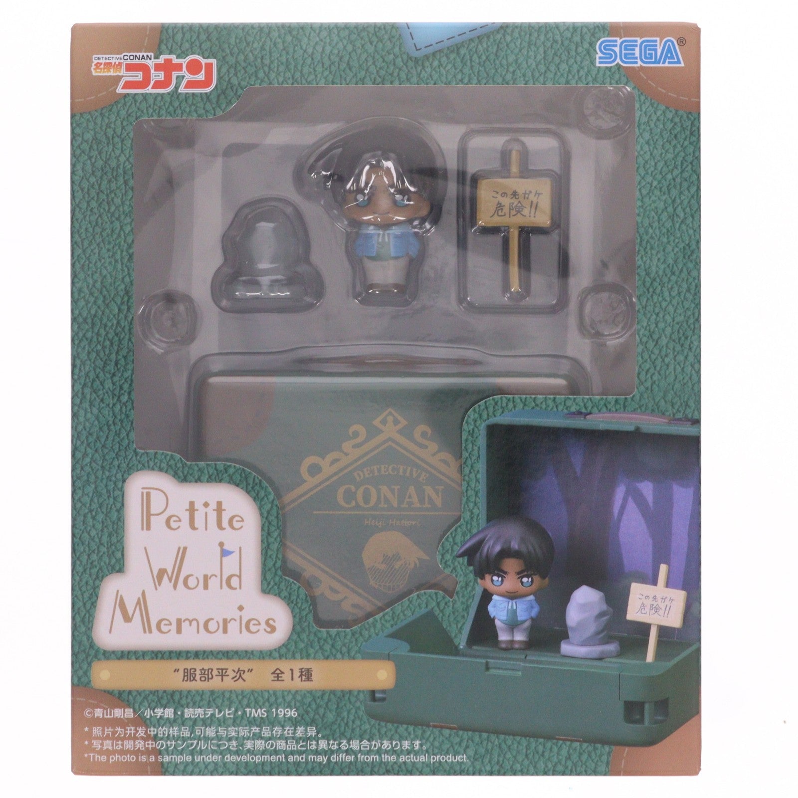 【中古即納】[FIG] 服部平次(はっとりへいじ) 名探偵コナン Petite World Memories ミニフィギュア『服部平次』(EX) プライズ(1110312) セガ(20260515)