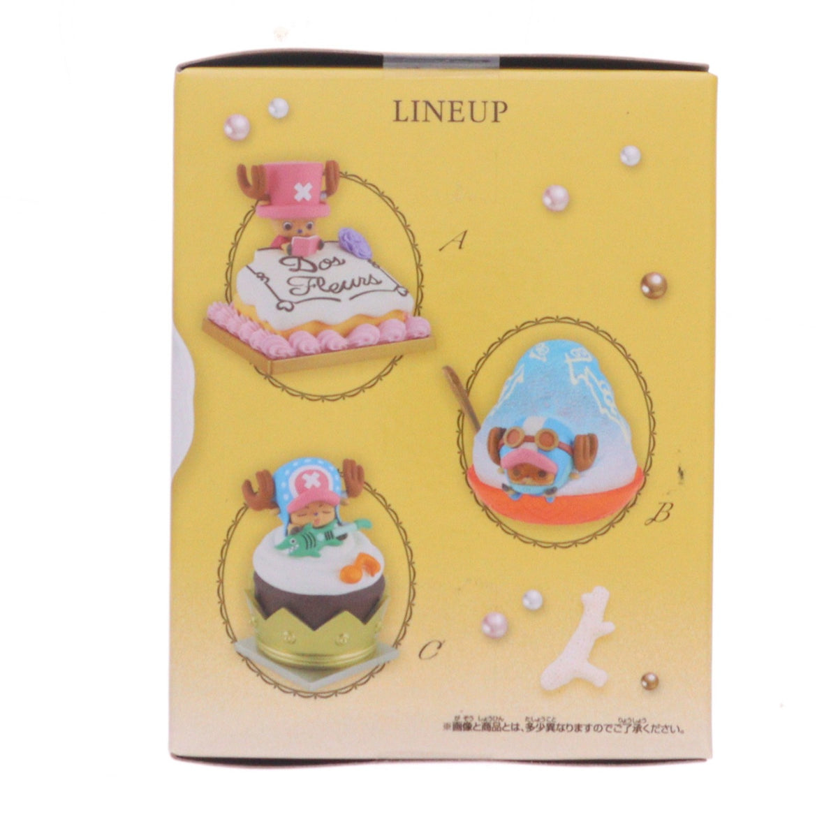 【中古即納】[FIG] トニートニー・チョッパー B(かき氷) ワンピース Paldolce collection vol.3 ONE PIECE フィギュア プライズ(2746647) バンプレスト(20250420)