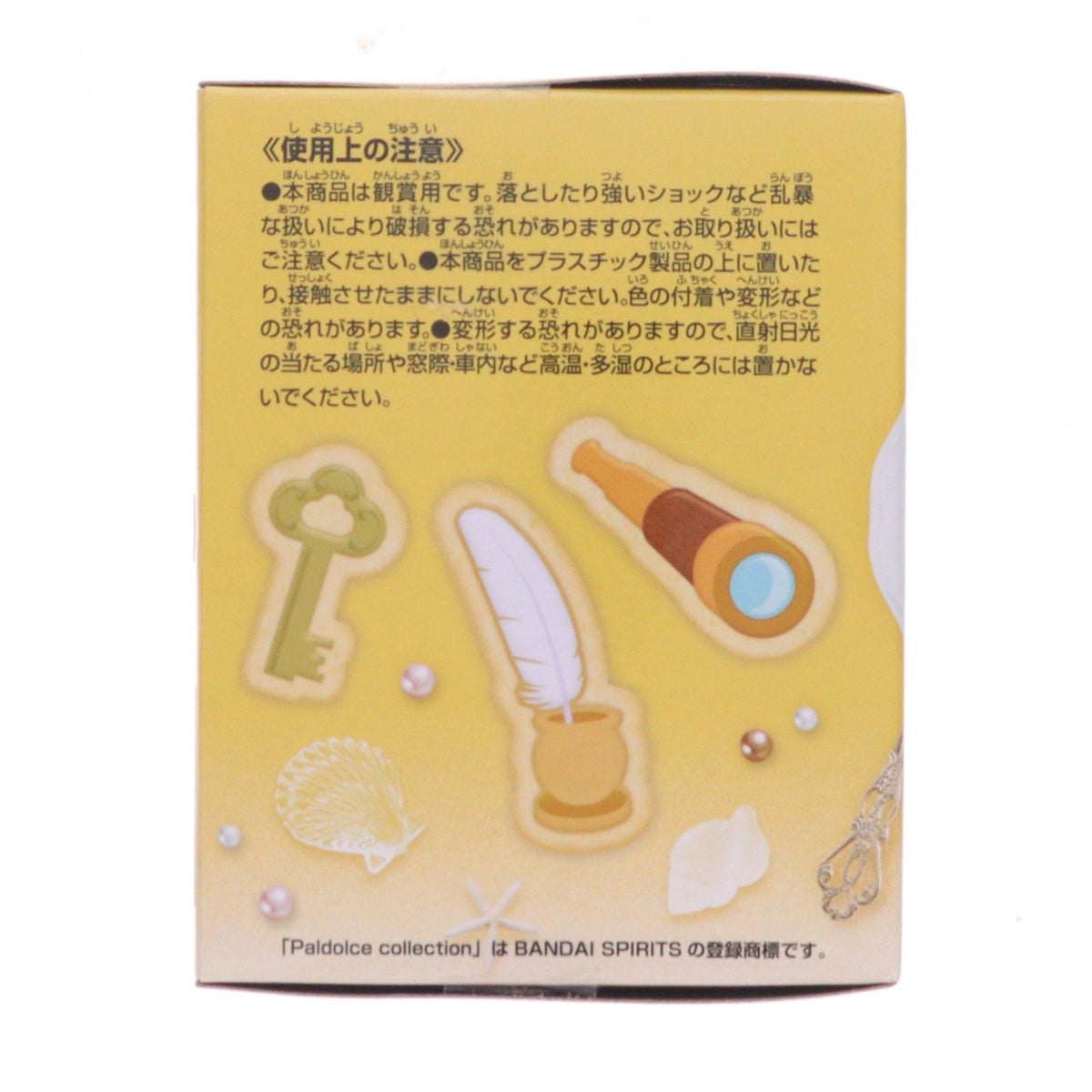 【中古即納】[FIG] トニートニー・チョッパー B(かき氷) ワンピース Paldolce collection vol.3 ONE PIECE フィギュア プライズ(2746647) バンプレスト(20250420)
