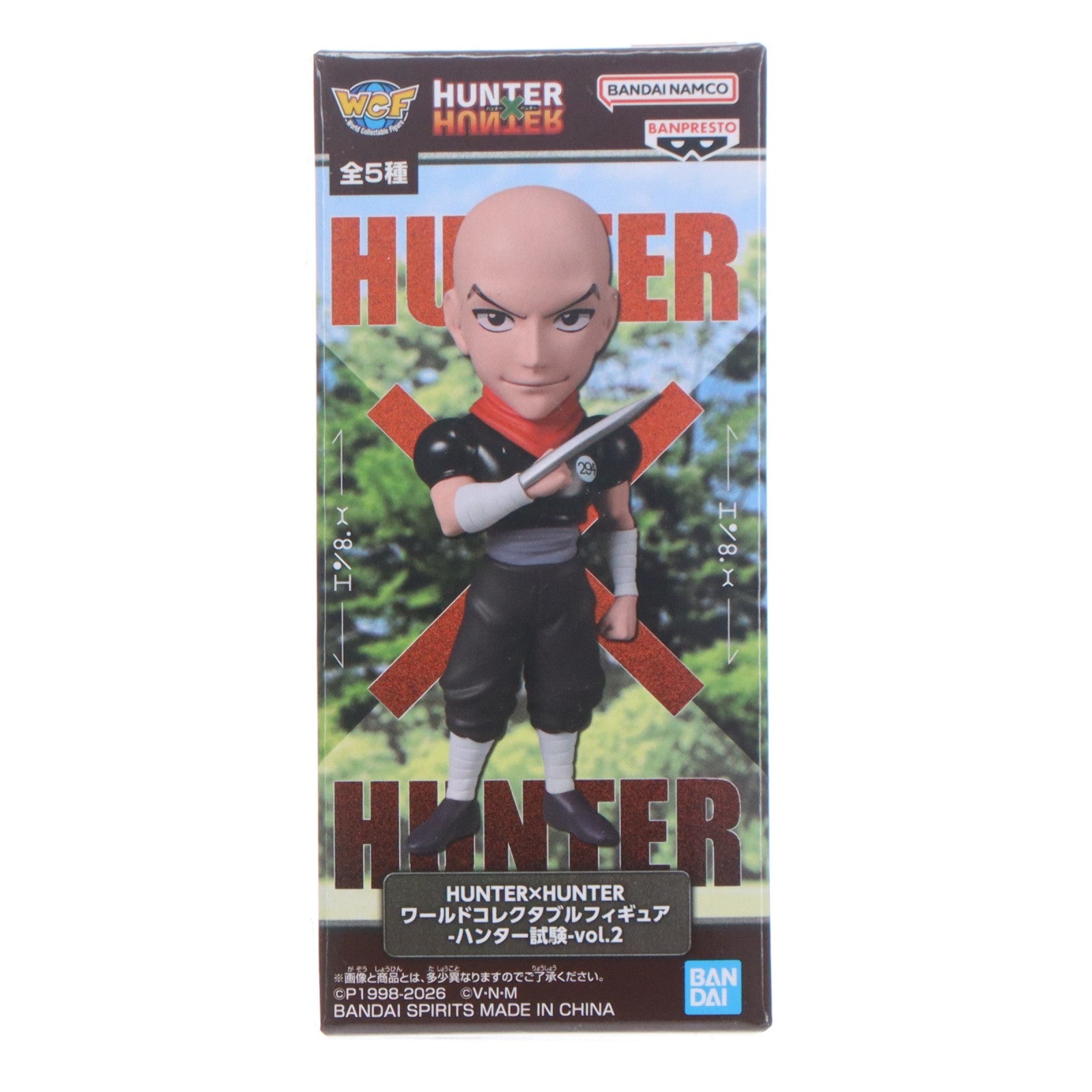 【中古即納】[FIG] ハンゾー HUNTER×HUNTER(ハンターハンター) ワールドコレクタブルフィギュア-ハンター試験-vol.2 プライズ(2826554) バンプレスト(20260521)