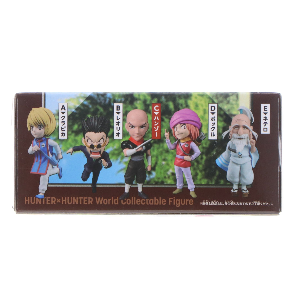 【中古即納】[FIG] ハンゾー HUNTER×HUNTER(ハンターハンター) ワールドコレクタブルフィギュア-ハンター試験-vol.2 プライズ(2826554) バンプレスト(20260521)