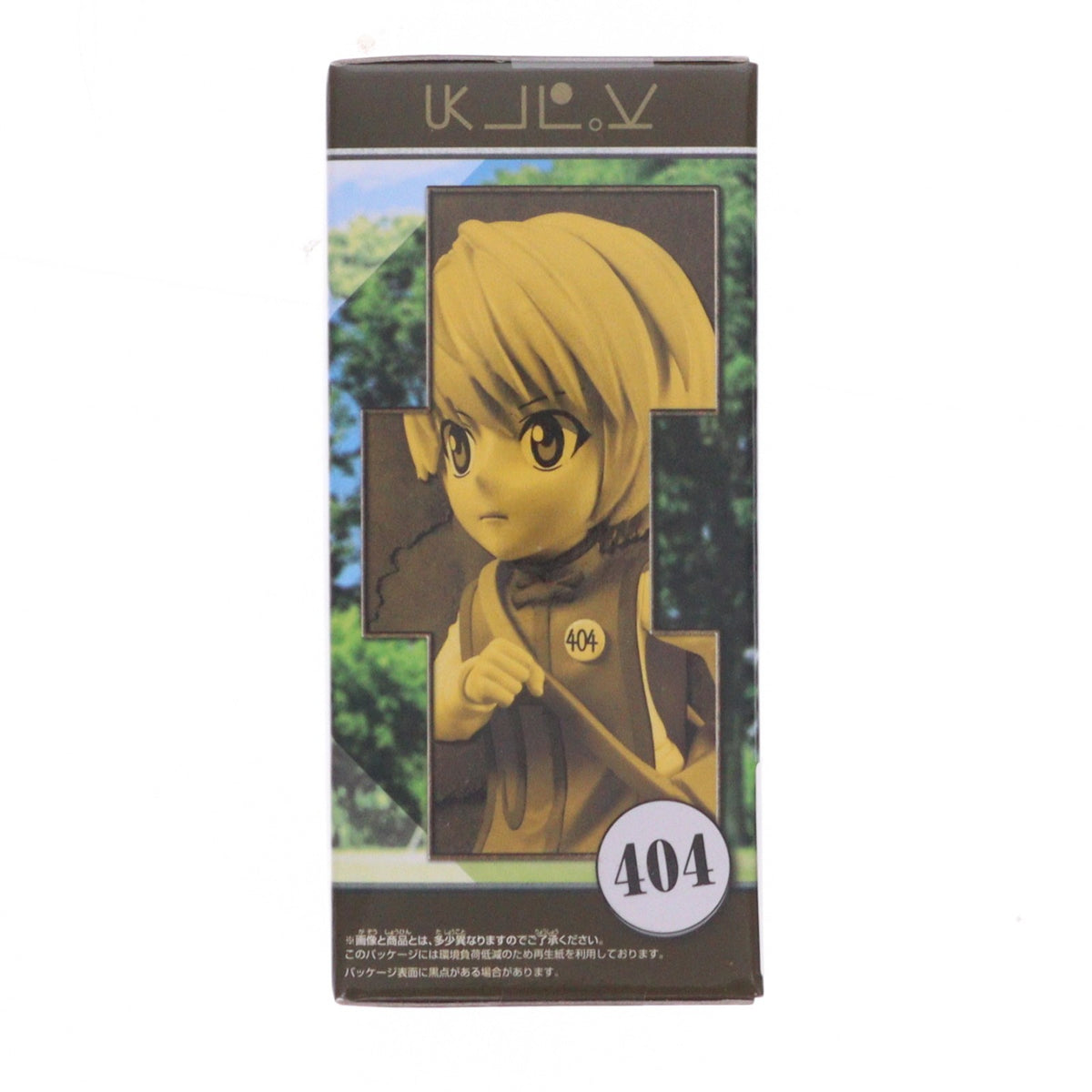 【中古即納】[FIG] クラピカ HUNTER×HUNTER(ハンターハンター) ワールドコレクタブルフィギュア-ハンター試験-vol.2 プライズ(2826554) バンプレスト(20260521)