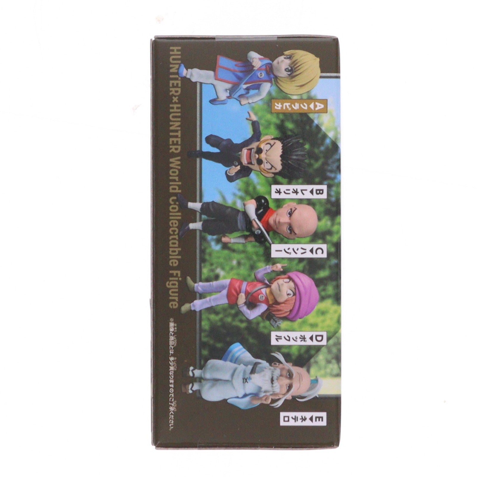 【中古即納】[FIG] クラピカ HUNTER×HUNTER(ハンターハンター) ワールドコレクタブルフィギュア-ハンター試験-vol.2 プライズ(2826554) バンプレスト(20260521)