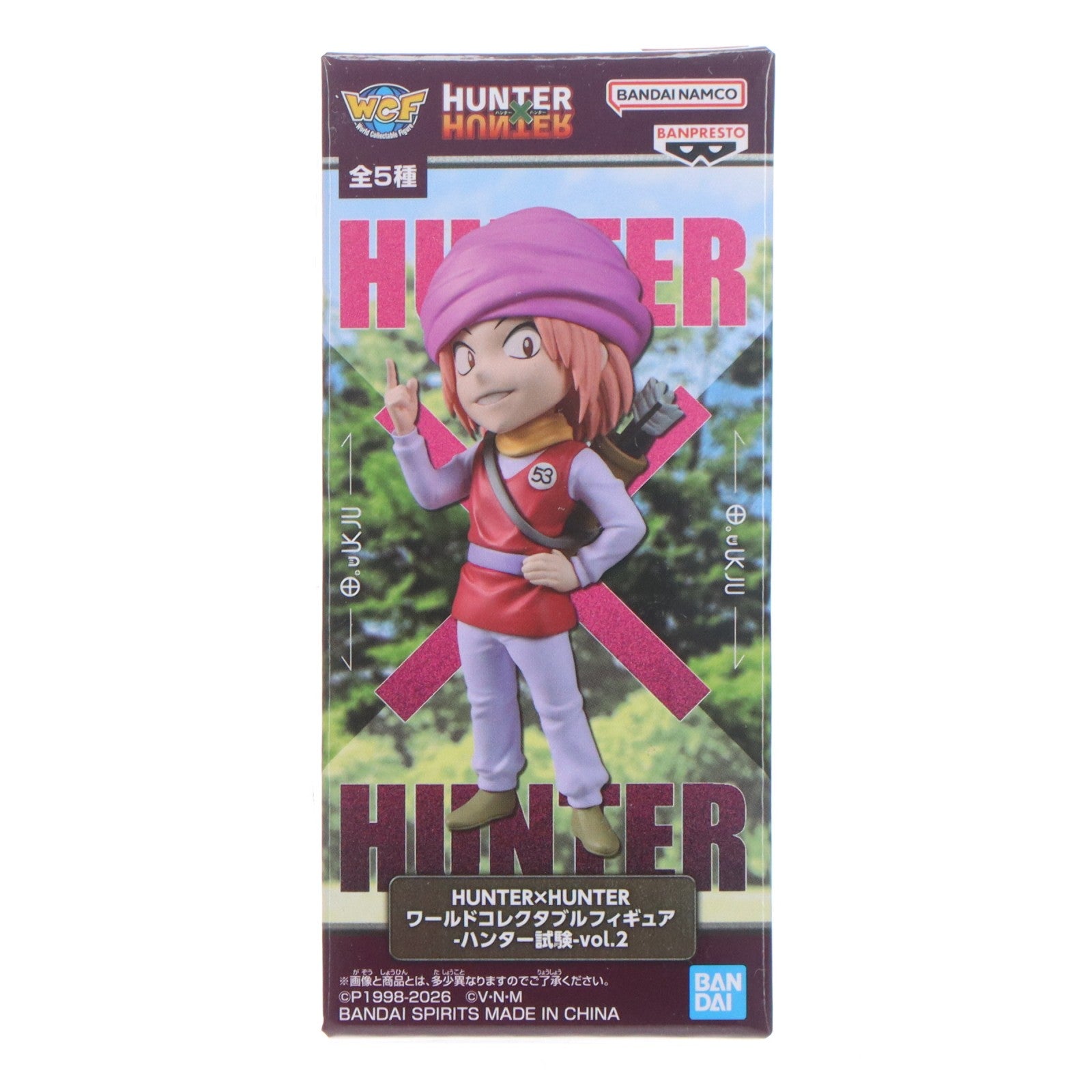 【中古即納】[FIG] ポックル HUNTER×HUNTER(ハンターハンター) ワールドコレクタブルフィギュア-ハンター試験-vol.2 プライズ(2826554) バンプレスト(20260521)