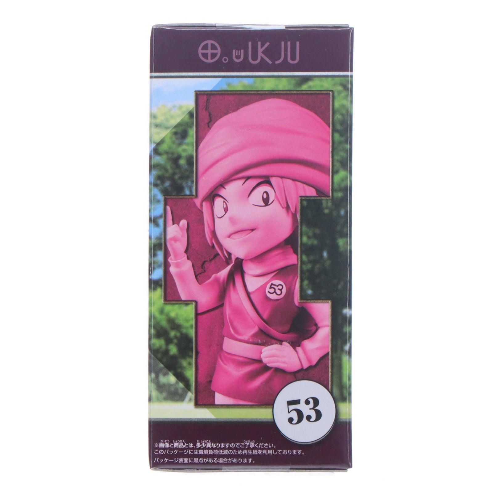 【中古即納】[FIG] ポックル HUNTER×HUNTER(ハンターハンター) ワールドコレクタブルフィギュア-ハンター試験-vol.2 プライズ(2826554) バンプレスト(20260521)