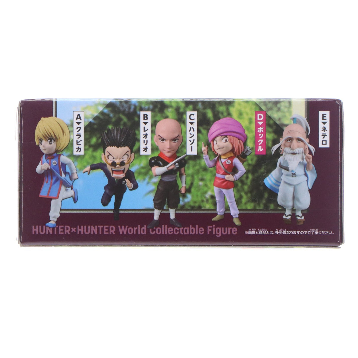 【中古即納】[FIG] ポックル HUNTER×HUNTER(ハンターハンター) ワールドコレクタブルフィギュア-ハンター試験-vol.2 プライズ(2826554) バンプレスト(20260521)