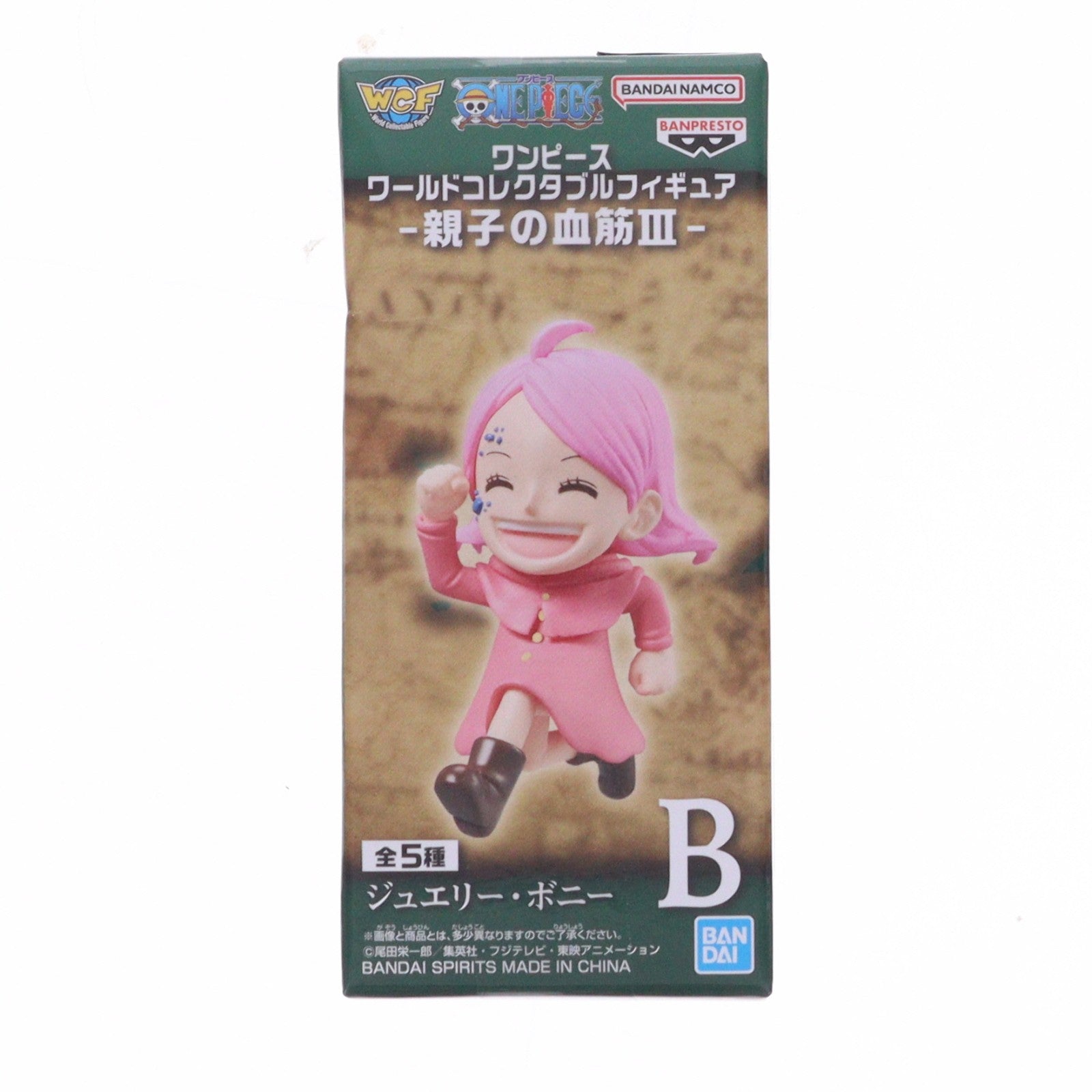 【中古即納】[FIG] ジュエリー・ボニー ワンピース ワールドコレクタブルフィギュア-親子の血筋III- ONE PIECE プライズ(2802231) バンプレスト(20260609)