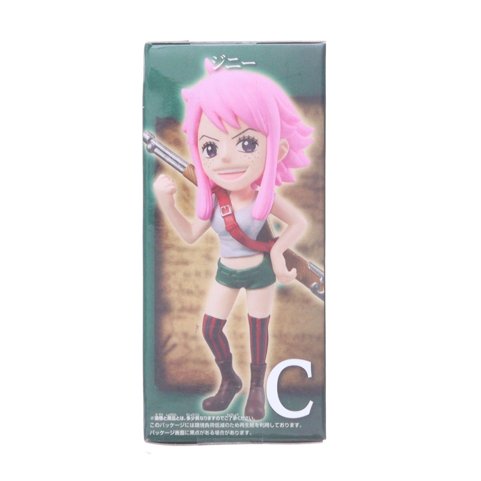 【中古即納】[FIG] ジニー ワンピース ワンピース ワールドコレクタブルフィギュア-親子の血筋III- ONE PIECE プライズ(2802231) バンプレスト(20260609)