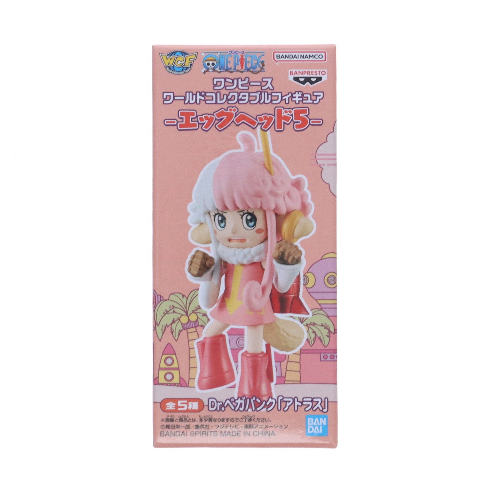 【中古即納】[FIG] Dr.ベガパンク「アトラス」 ワンピース ワールドコレクタブルフィギュア-エッグヘッド5- ONE PIECE プライズ(2715047) バンプレスト(20241020)